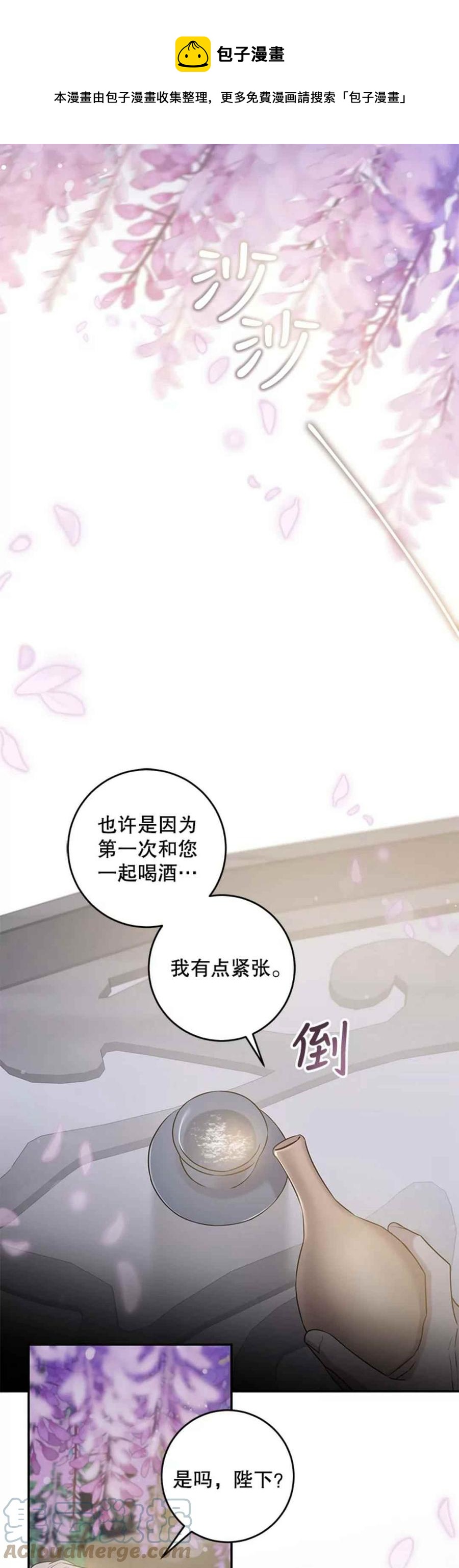 42.心爱之人0