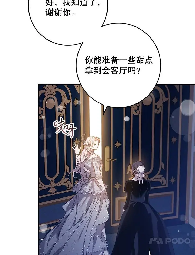 88.不为人知30