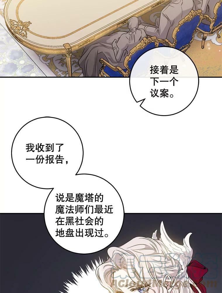 54.独占40