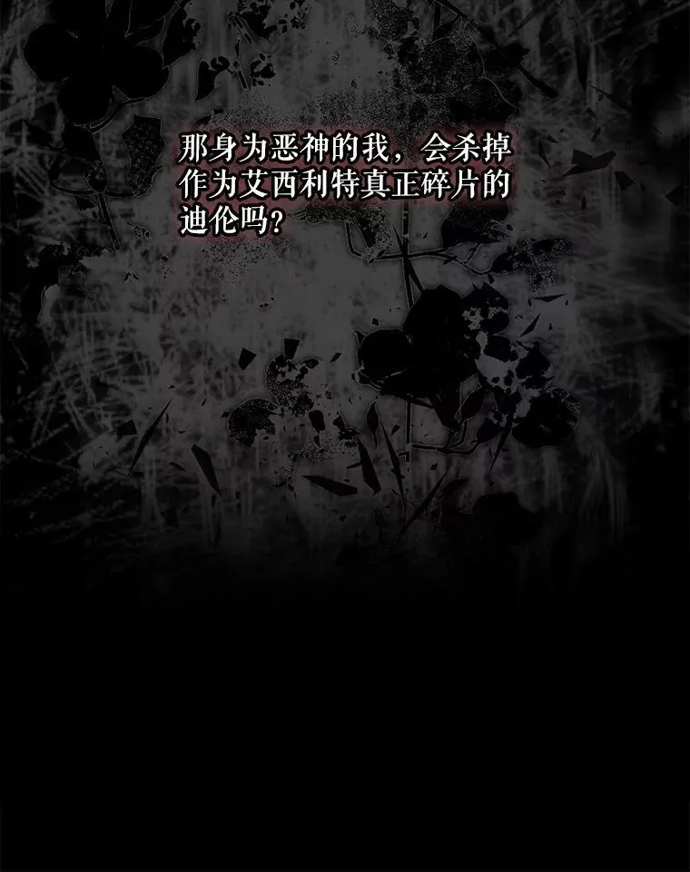 105.诱饵22
