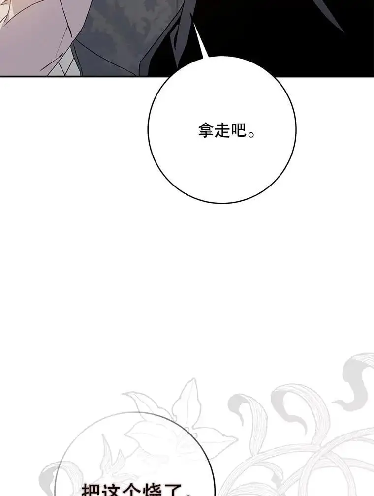 90.欲擒故纵15