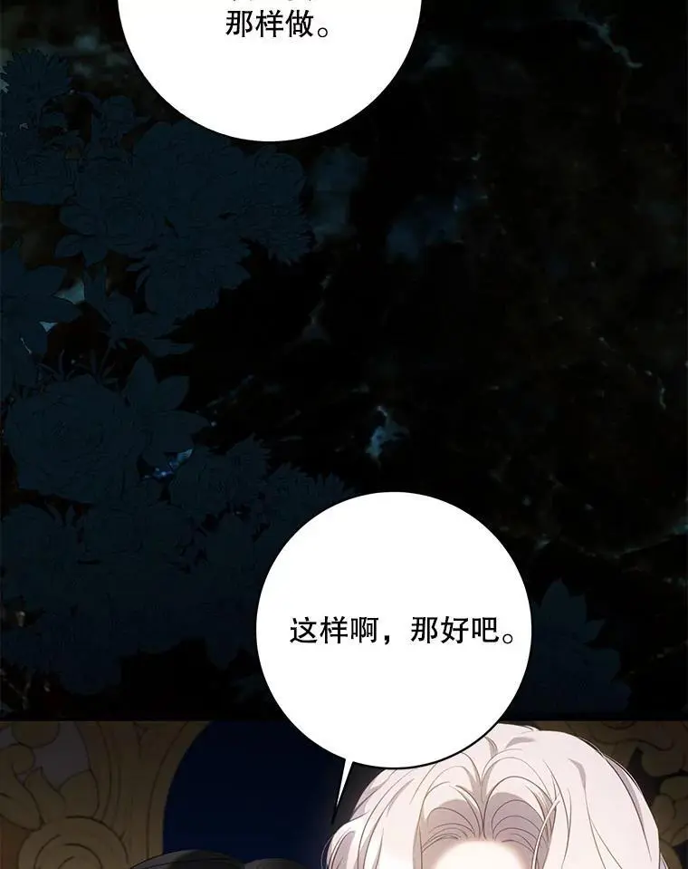 91.二日凌空38