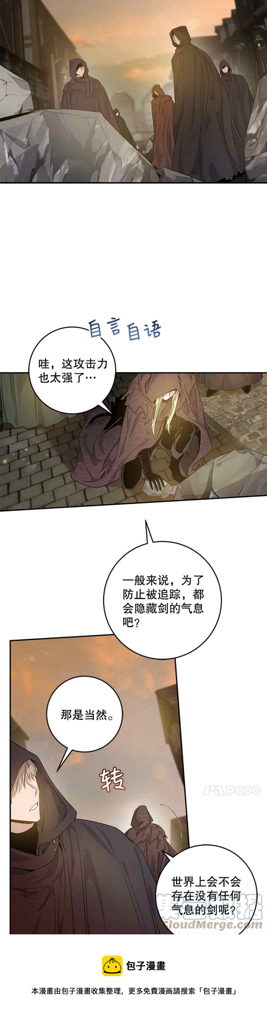 51.设立孤儿院12