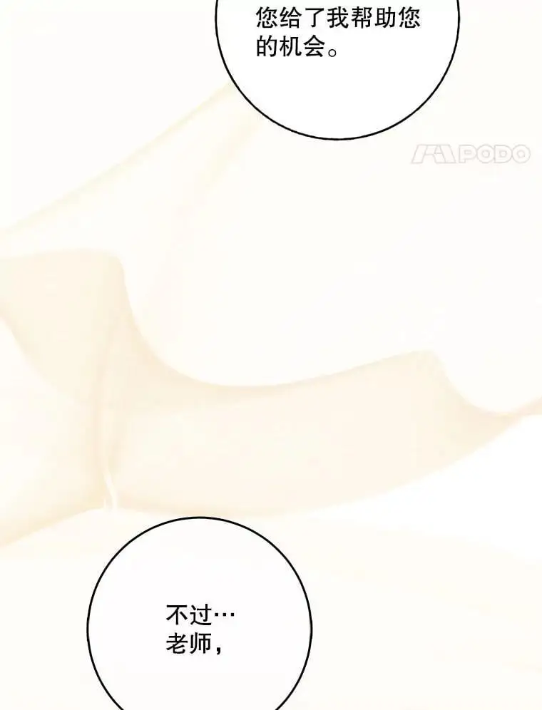 86.胎梦45