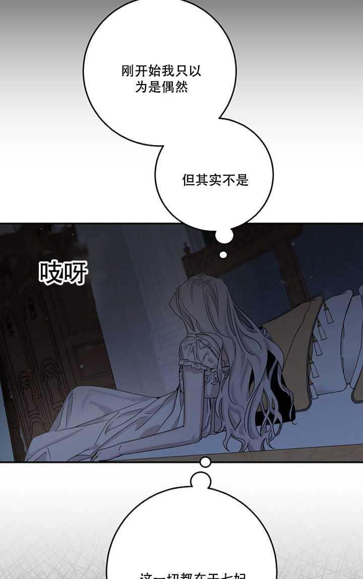 10.关于帝王学19