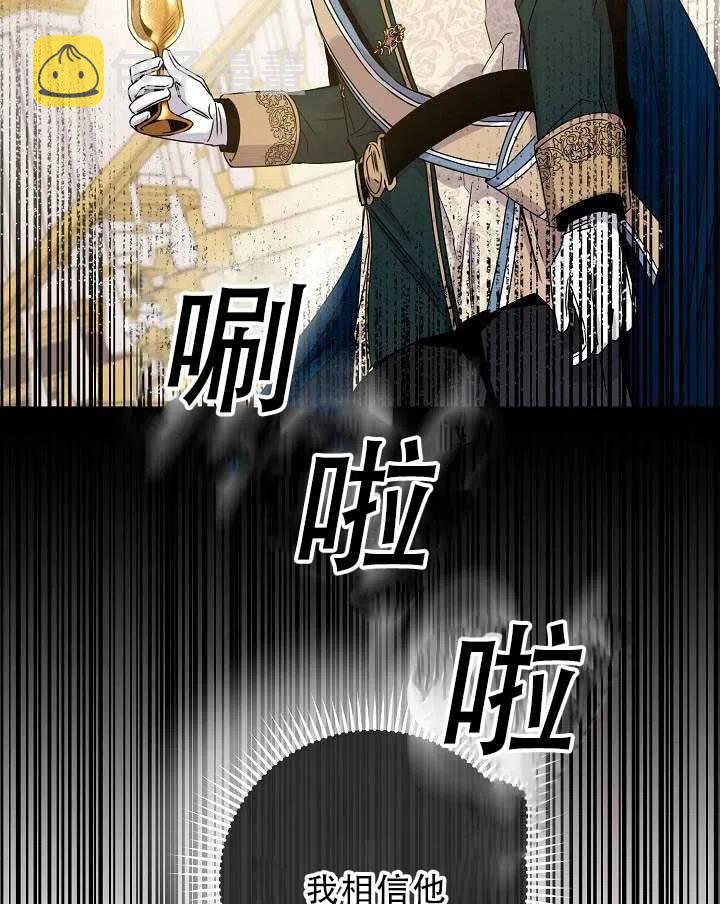 32.黑玫瑰35