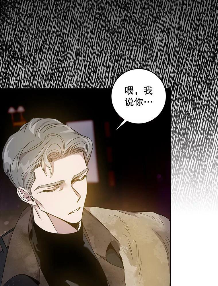 75.是我毁了她。58