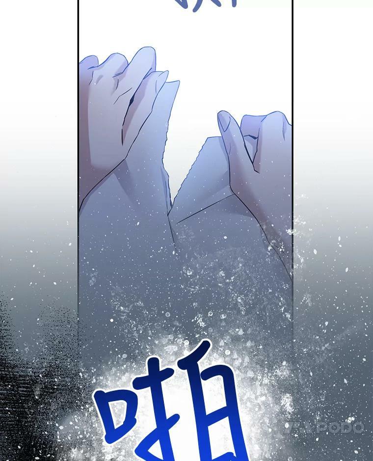 61.恶神46