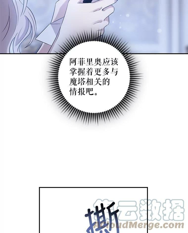 61.恶神45