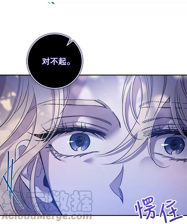 76.抓住机会12