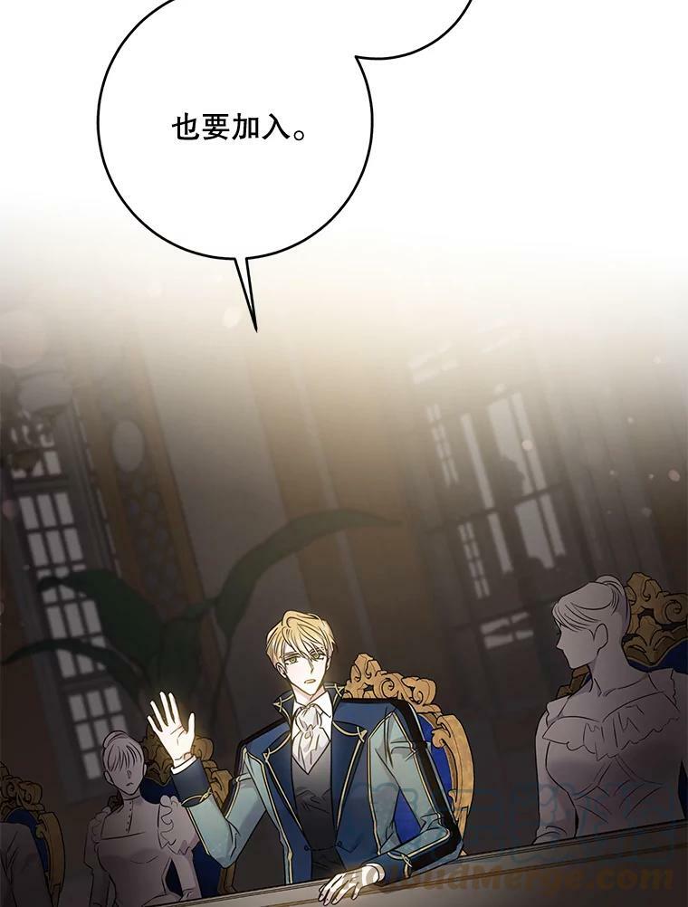 54.独占44