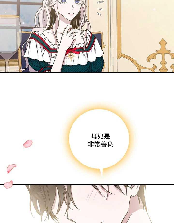 11.初遇七皇妃39