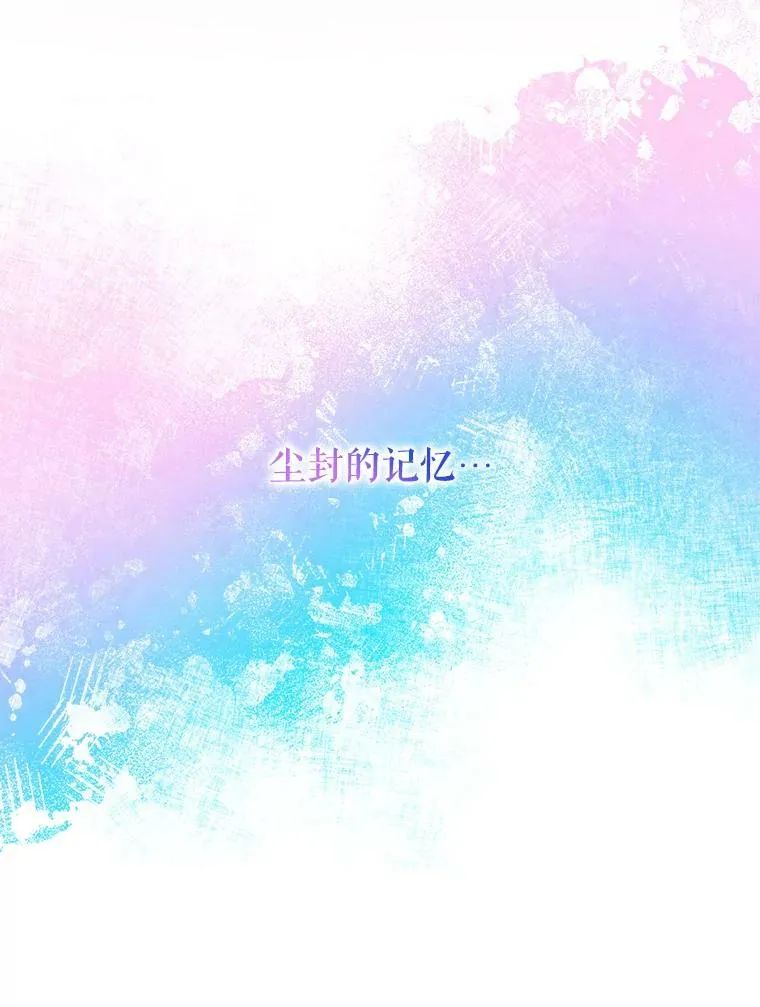 77.精灵的真实身份30