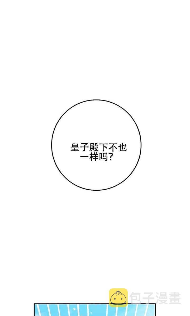 17.刺破伪装22