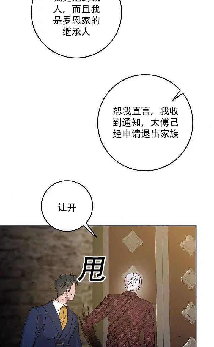 27.除籍（3）2