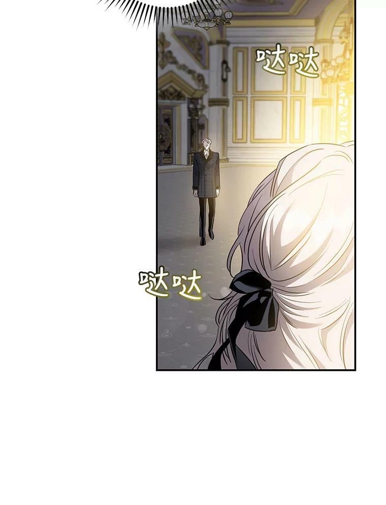 74.偶遇110