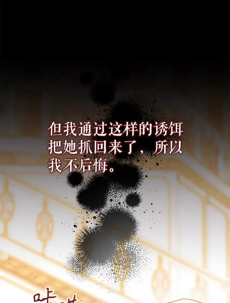 88.不为人知91