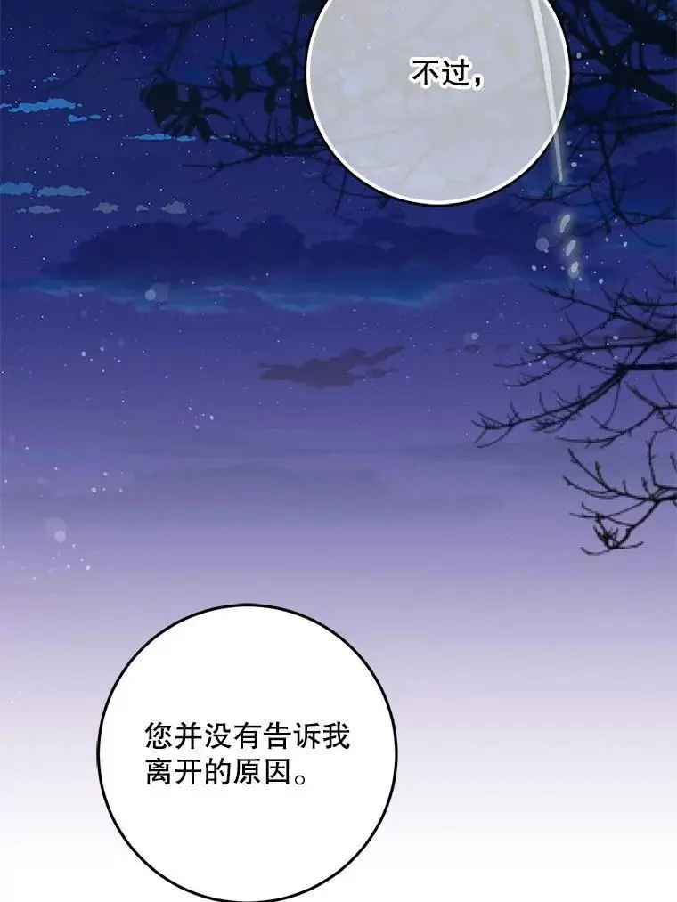 82.追上来的迪伦71