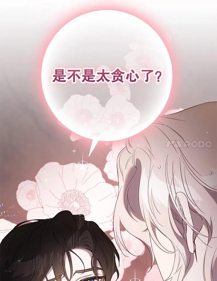 102.三个词17