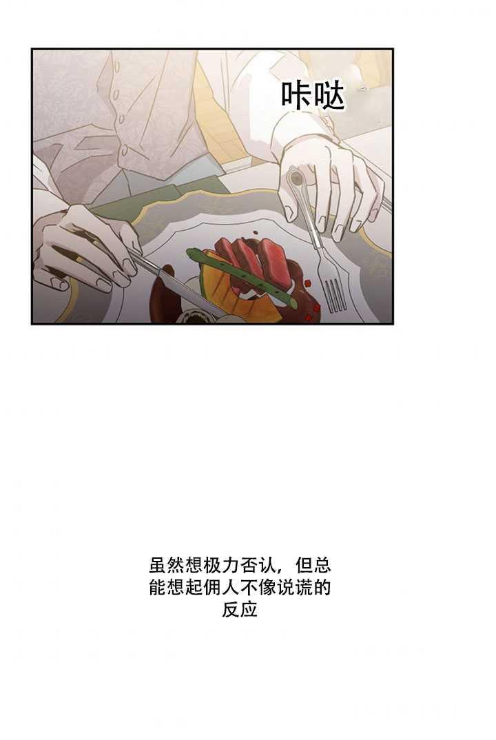 19.杀入决赛47