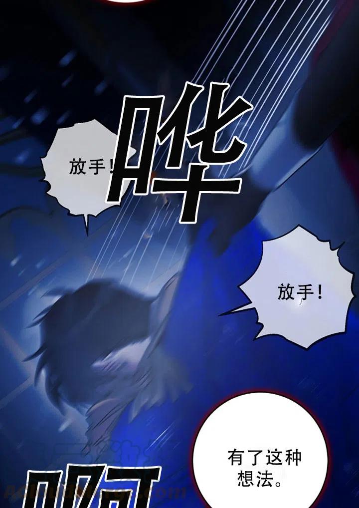40.谋反（5）27