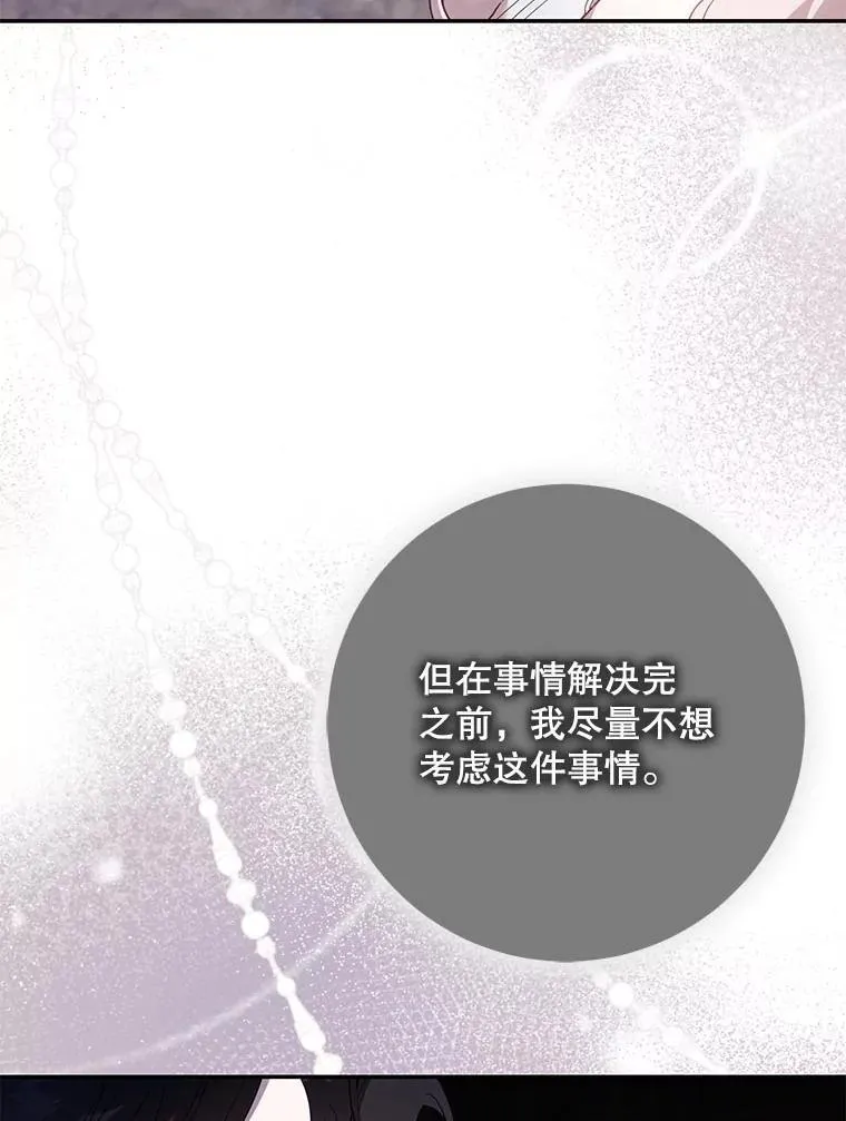 104.封爵10