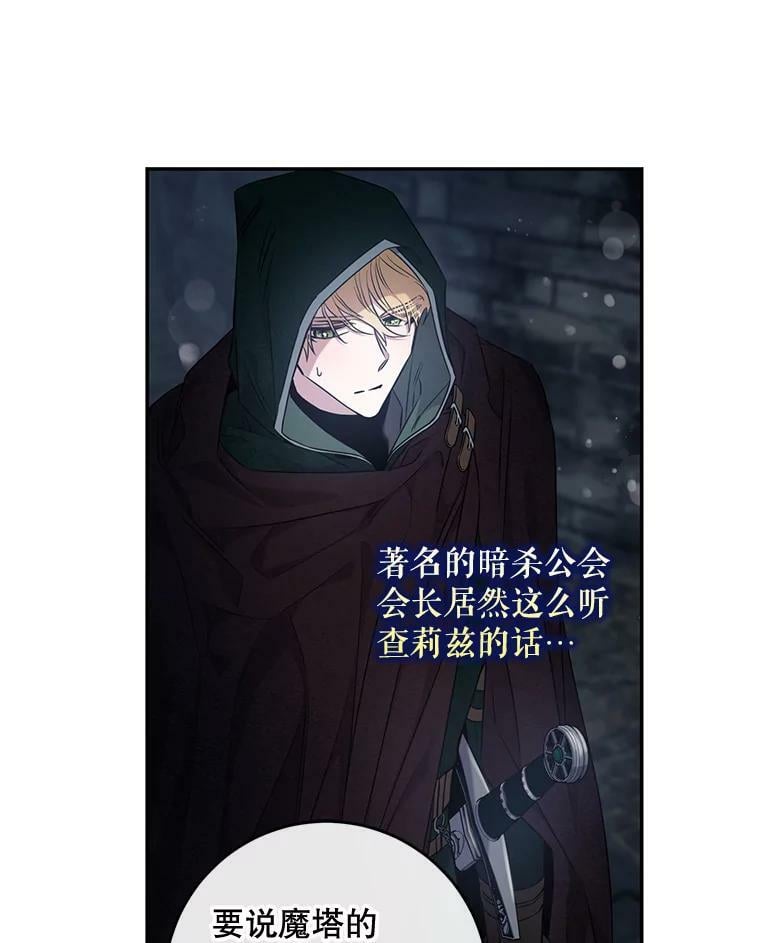 54.独占61