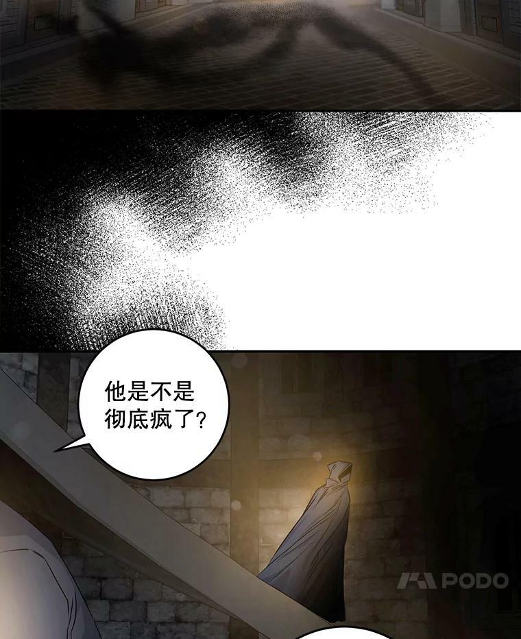 64.预谋离开73