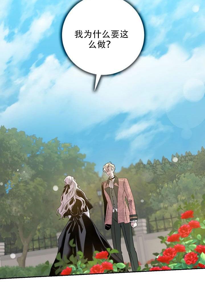 24.白纸59