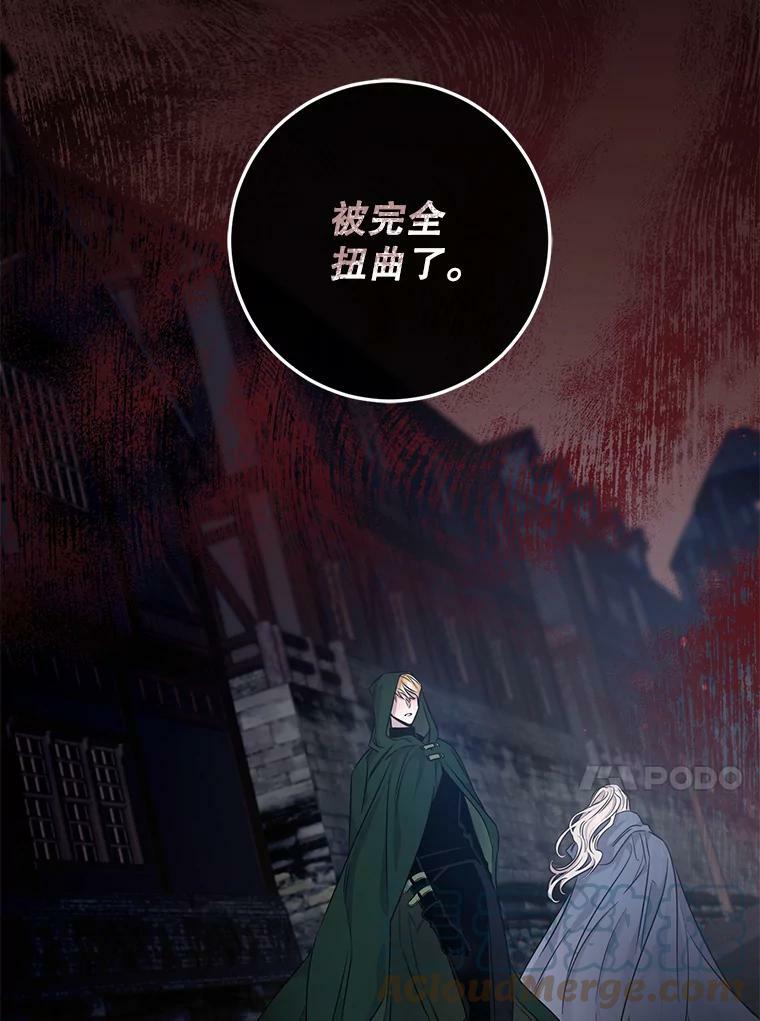 52.卡胡反悔57