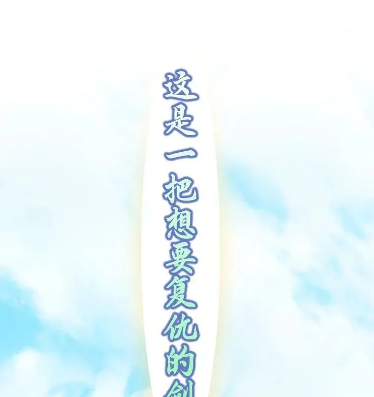 0.序章44