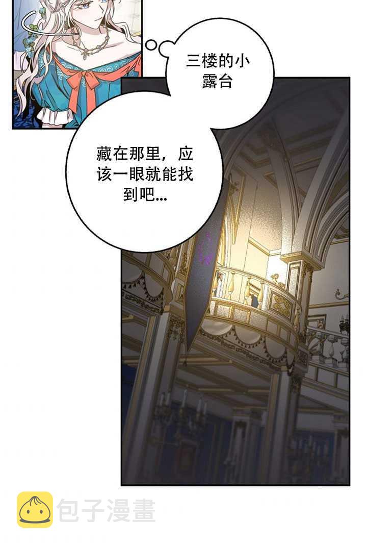 21.获胜的神秘人71