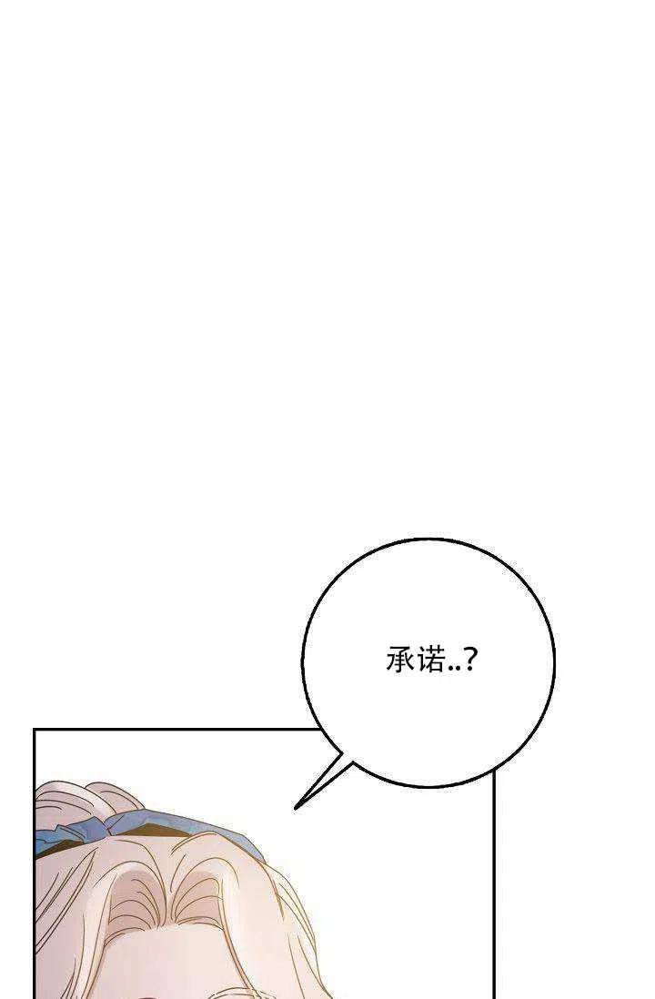 28.奇怪的莱米娅30