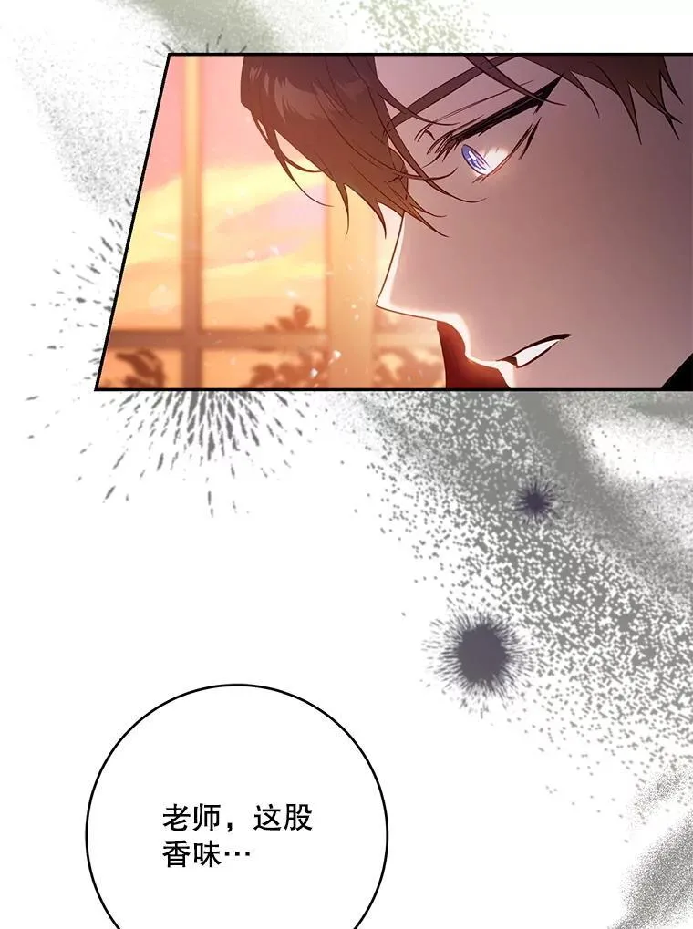 104.封爵71