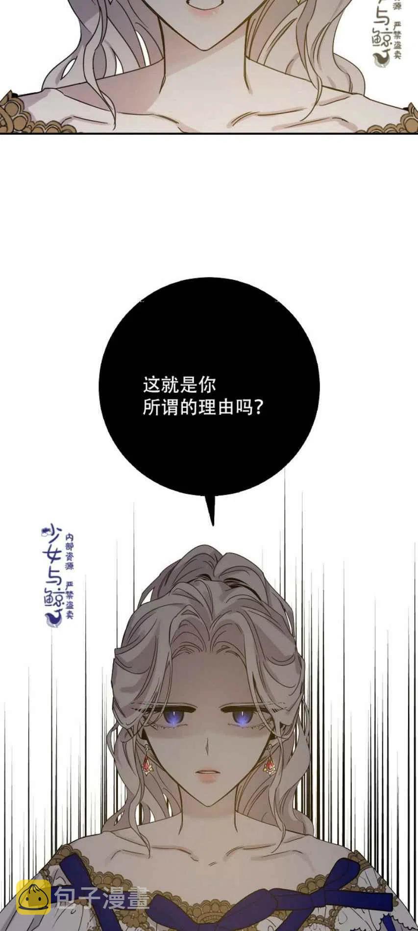 8.首次出击17