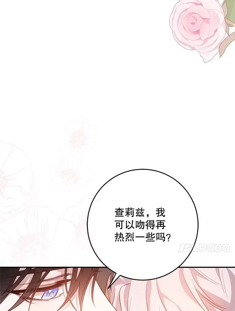 87.离别之前82