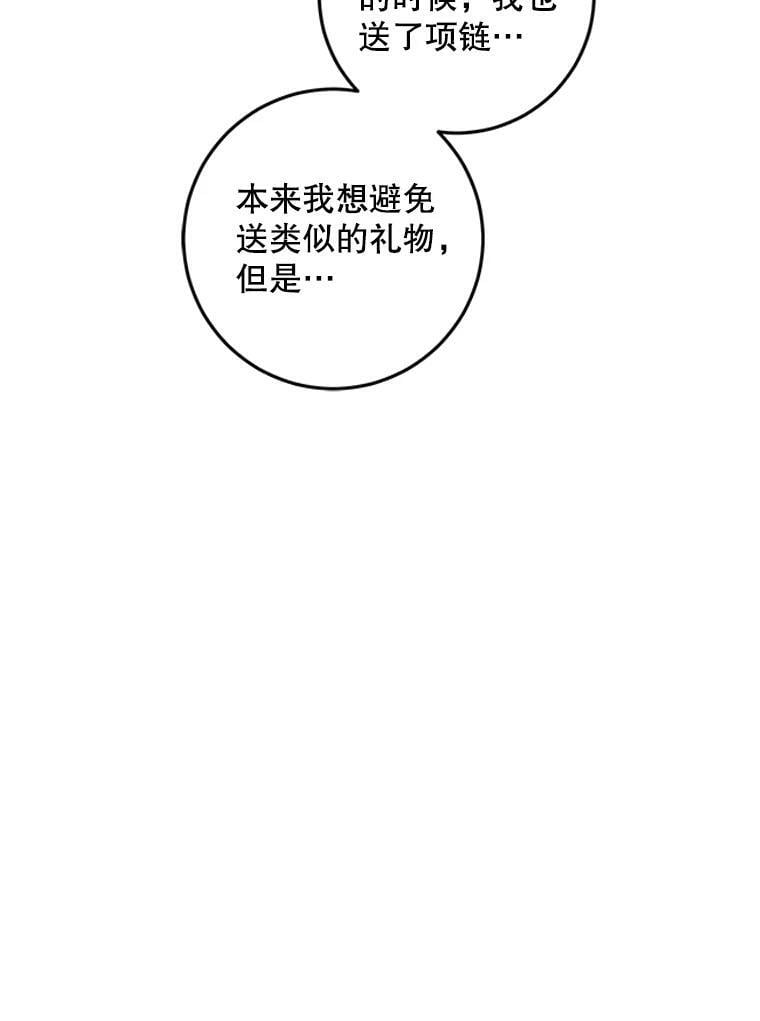 58.冰晶庭院37