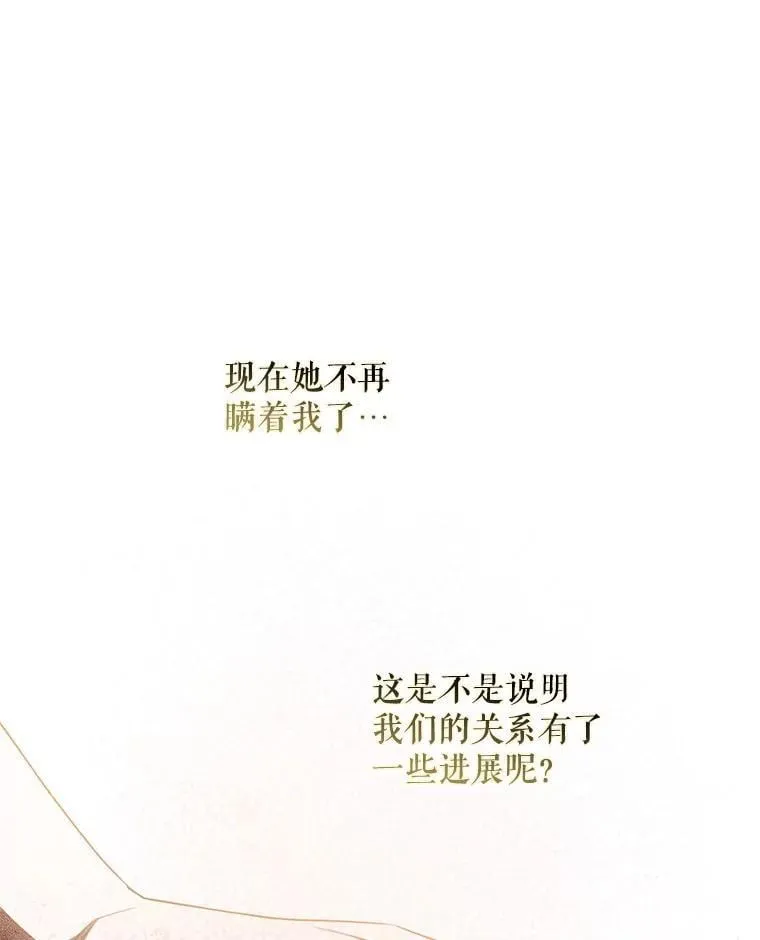 93.山崩玉前66
