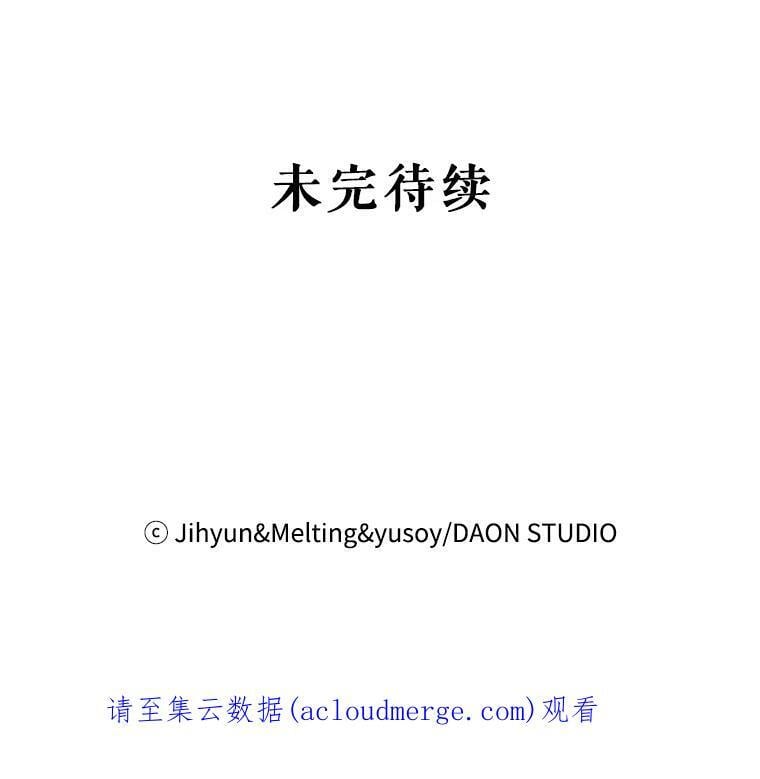63.艾西利特碎片94