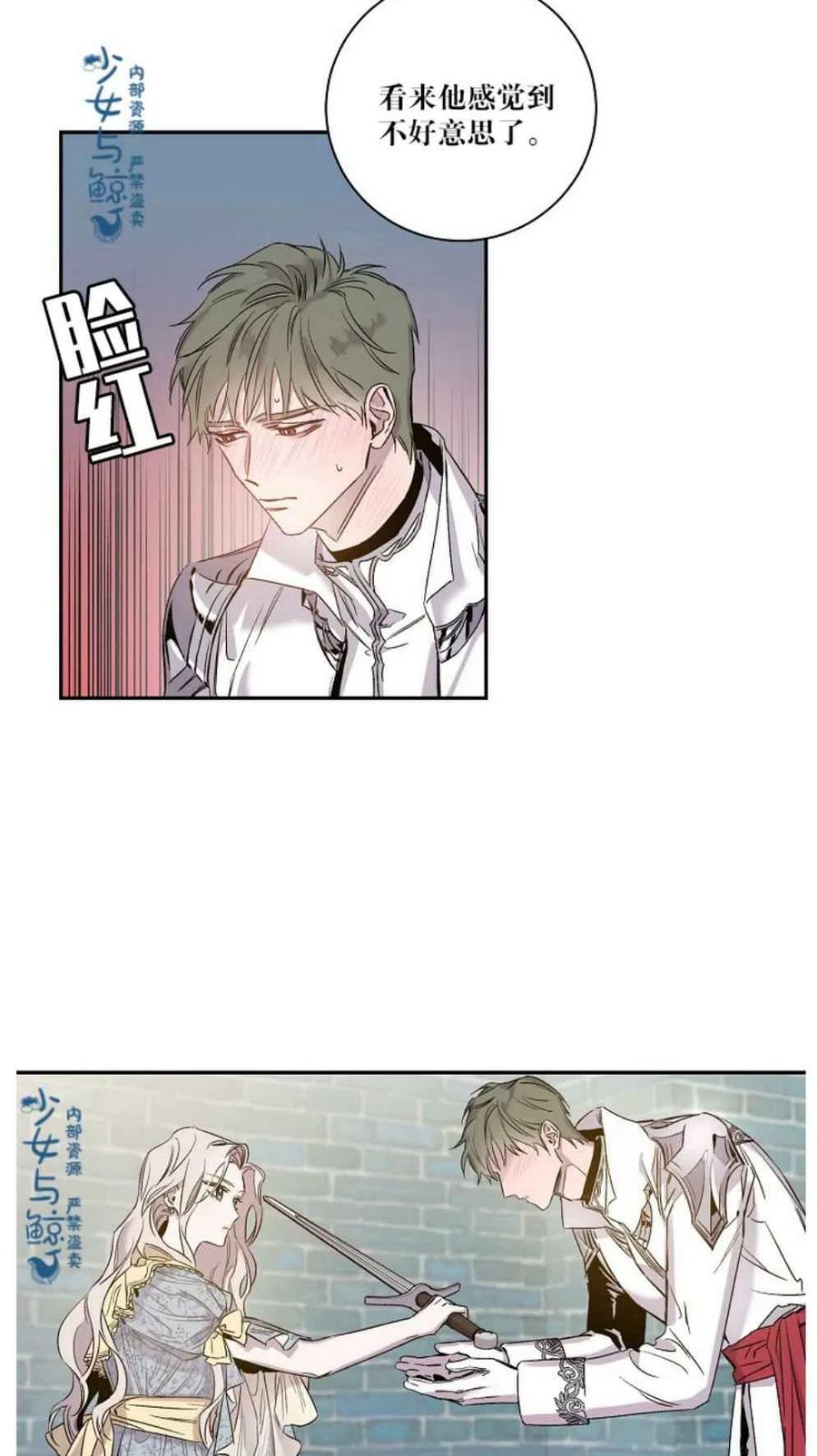 2.重整风气38