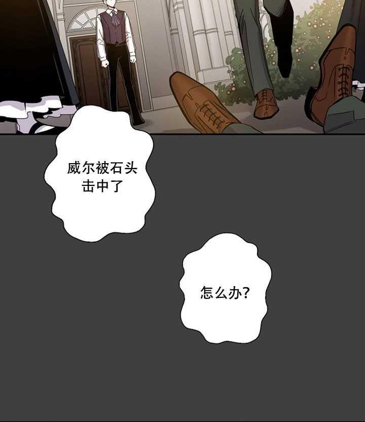 22.宴会遇故人13
