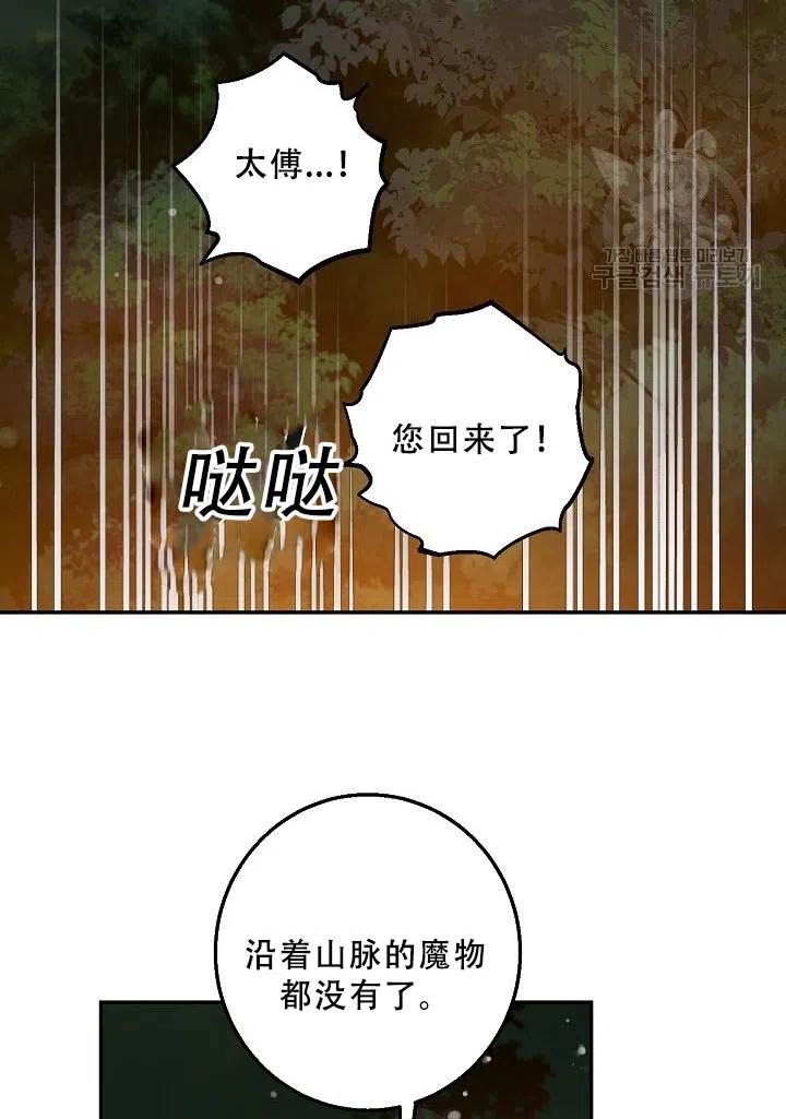39.谋反（4）19