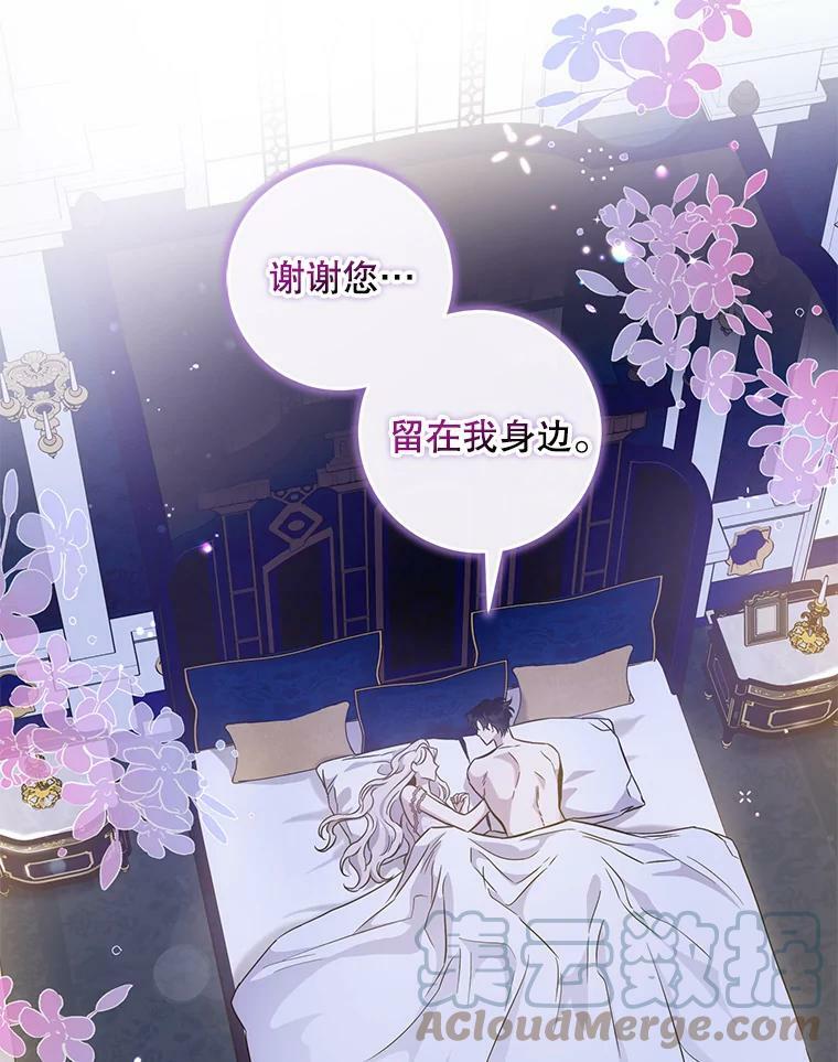 60.恋人关系18