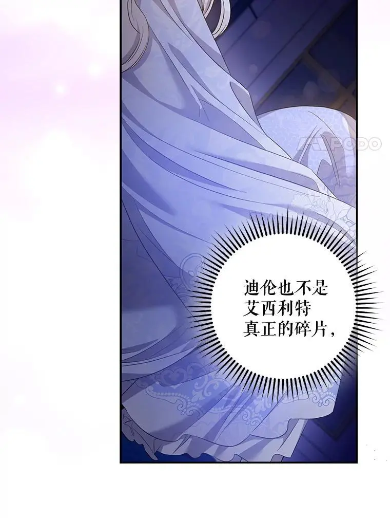 80.再次逃跑33