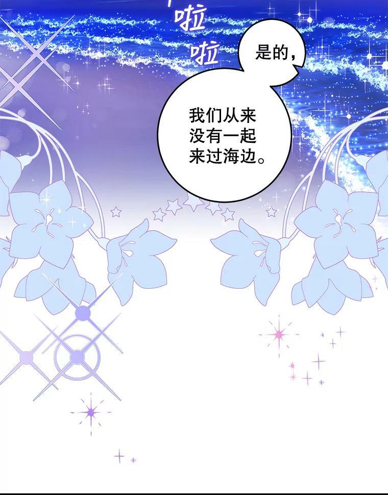 74.偶遇89
