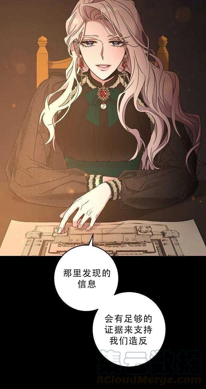 36.谋反（1）36