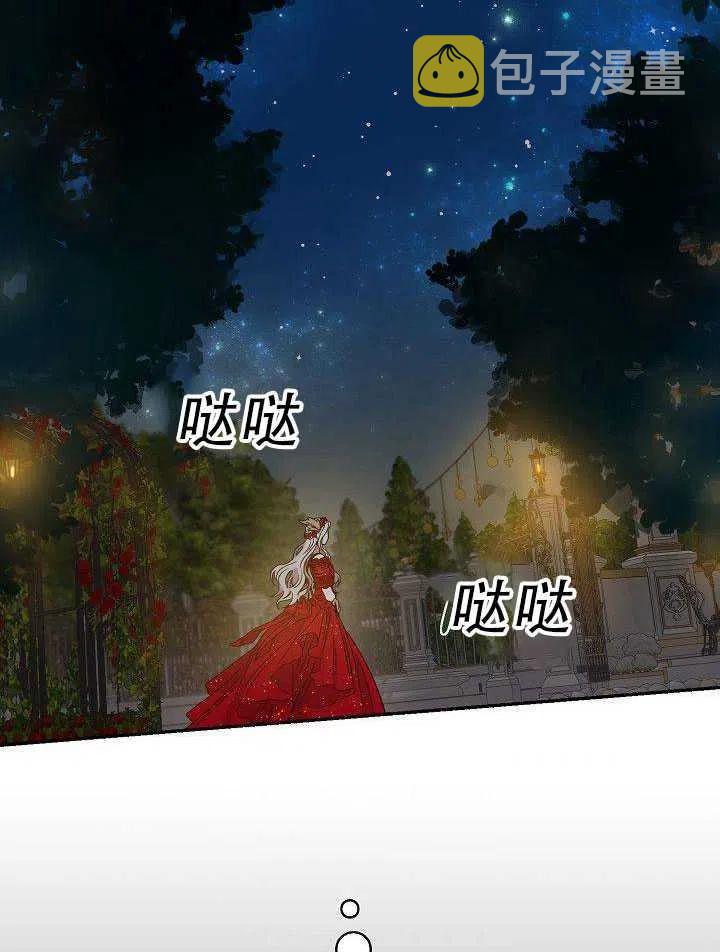31.舞会（2）87