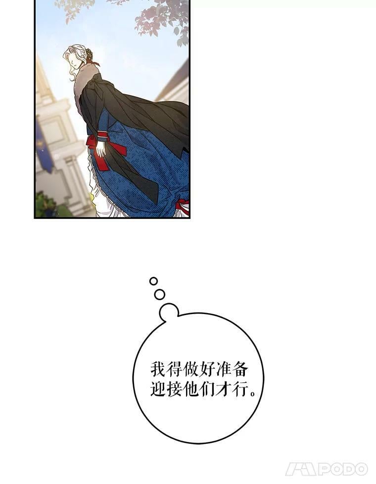 58.冰晶庭院10
