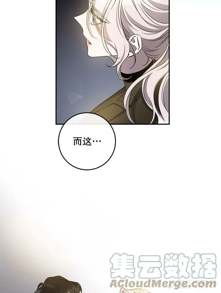 70.陌生的迪伦72