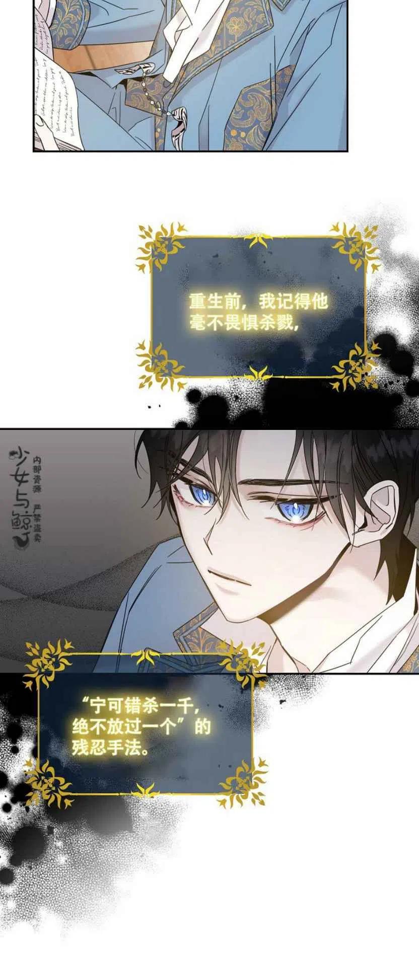 4.初见19